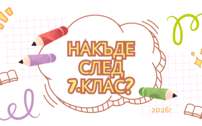 Справочник 2026